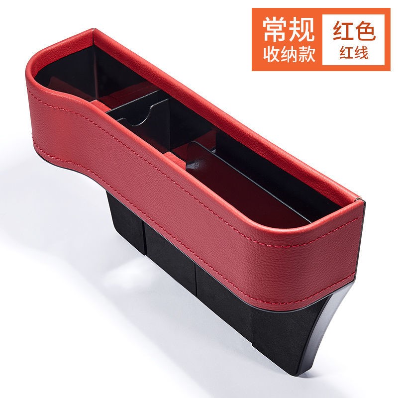 Car Storage Box Seat Gap Car Seat Cushion Gap Storage Box Car Interior Multi-function Intermediate Storage Box - Taobao