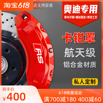Ideal ONE Xiaopeng P7 P7 P5 g3i g3i Tupole Krypton 001 aluminum alloy brake caliper hood sleeve hub retrofit