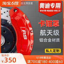 Rongwei RX5 i6 RX5 RX5 EI5 special brake caliper hood hub retrofit decoration change color abalone accessories