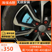 Geely ICON Boo Yue Sing Yue Starry Gargia International special aluminum alloy brake caliper hood sleeve hub retrofit piece