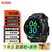 EZON Yizhun R7 Focuser dual-frequency all-star sports watch running dedicated heart rate marathon cycling cross-country running