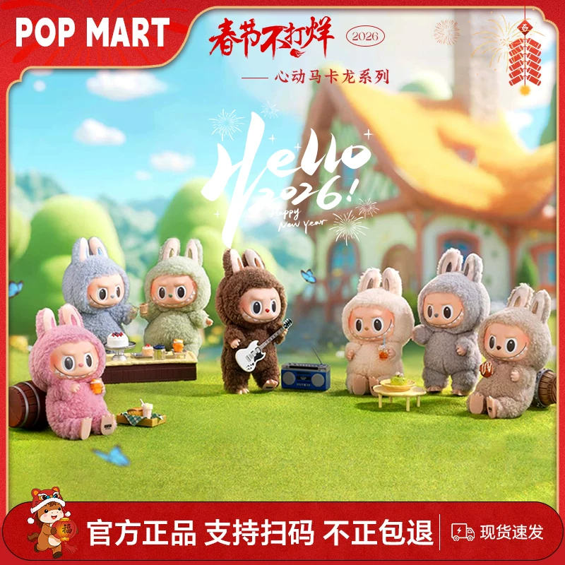 POPMART Labubu Labubu First Generation Macaron Third Generation Front High Energy Plush Blind Box
