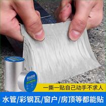 Aluminum foil butyl tape roll sealing self-adhesive strip tape roof crack repair wear-resistant and high temperature resistant