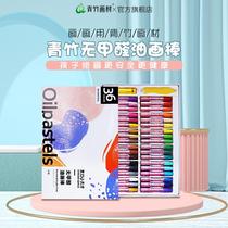 The same teacher and the same type of oil painting bar children safe and parent painting young