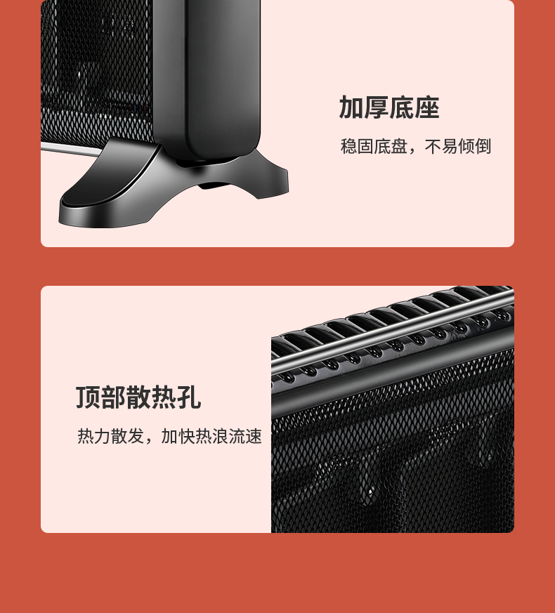 长虹 即热式 碳晶电热膜恒温取暖器 图14