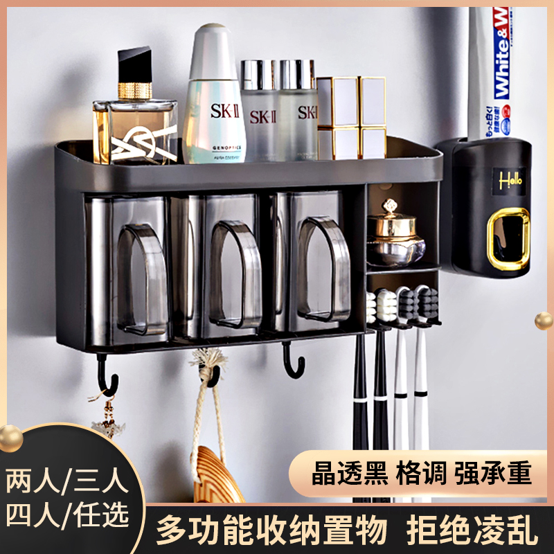 Toothbrush rack toothbrush holder mouthwash cup brushing cup powder room wall-mounted punch-free handle toothbrush tooth cylinder rack