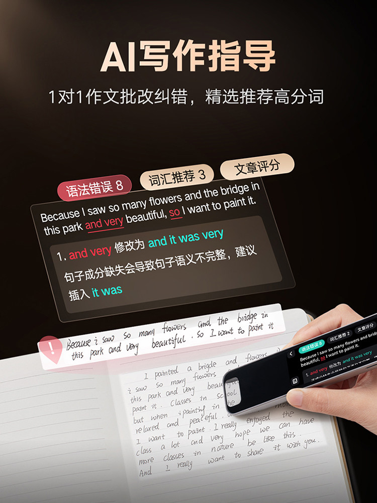 [Official Exclusive] Netease Youdao Dictionary Pen X7 Reading Pen Electronic Dictionary Scanning Pen Learning Pen All-Subject Universal English Textbook Synchronization for Primary, Middle, and High School Official Flagship
