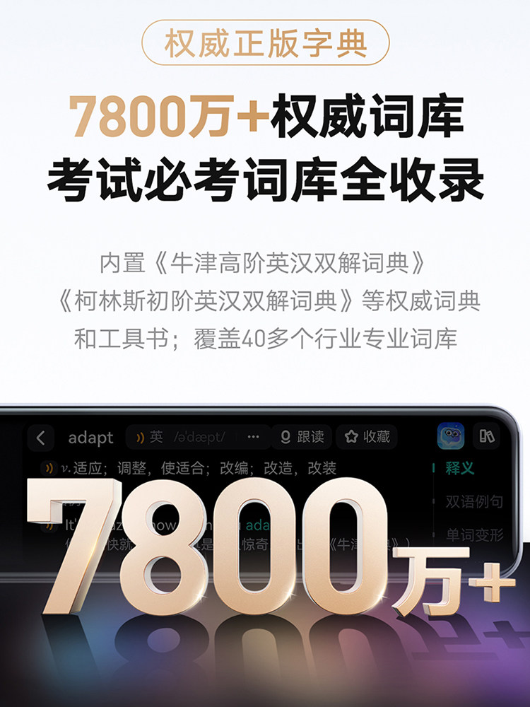 Netease Youdao Dictionary Pen X7Pro Reading Pen Electronic Dictionary Translation Pen Scanning Pen Learning Pen All-Subject Universal English Textbook Synchronization Primary School to High School Official Flagship