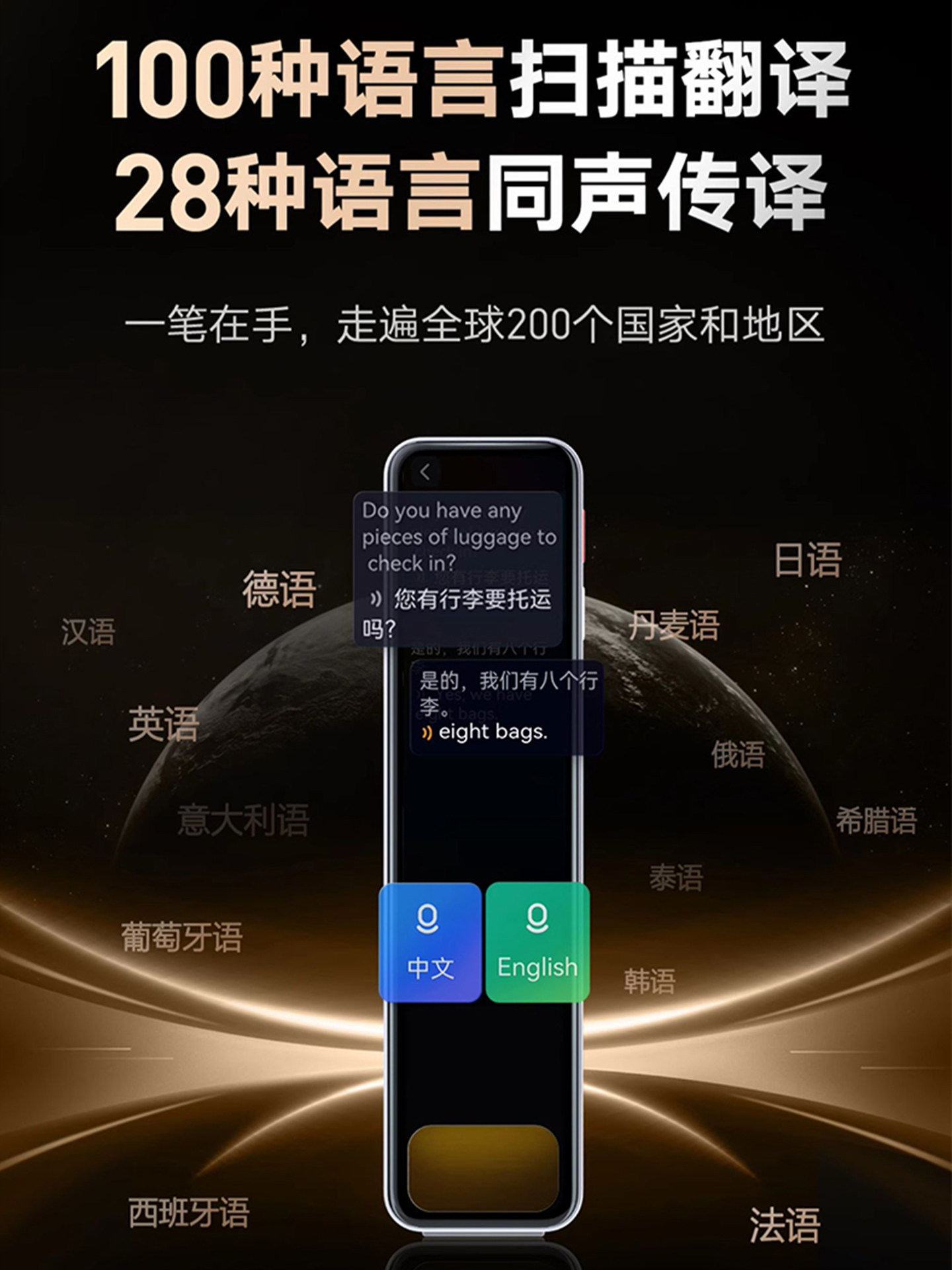 [Flagship Product] Netease Youdao Dictionary Pen X7Pro English Reading Pen Search Pen Electronic Dictionary for Elementary, Middle, and High School Students, College Students, Translator Pen Official Flagship Store