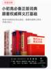 Netease Youdao Dictionary Pen A7 Translation Pen English Reading Pen Scanning Pen Smart Dictionary Pen Electronic Dictionary Universal for Elementary, Middle, High School and College Students Scanning Pen