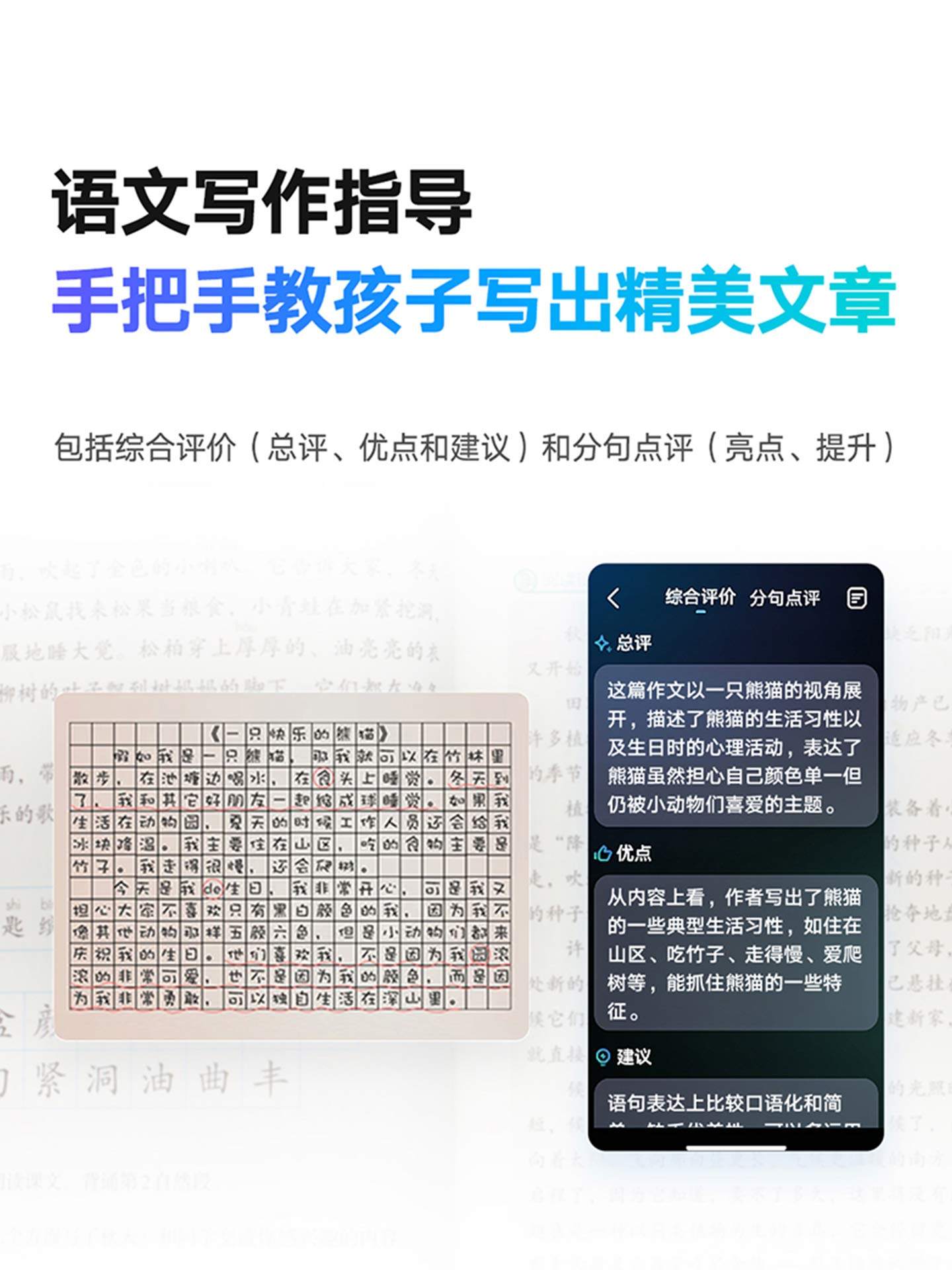 [Ai Photography]Netease Youdao Listening Treasure M7 English Listening Device, Portable Listening Player, Student-Specific Repeater, English Listening Device, Children's English Learning Machine for Primary, Middle, and High School Students