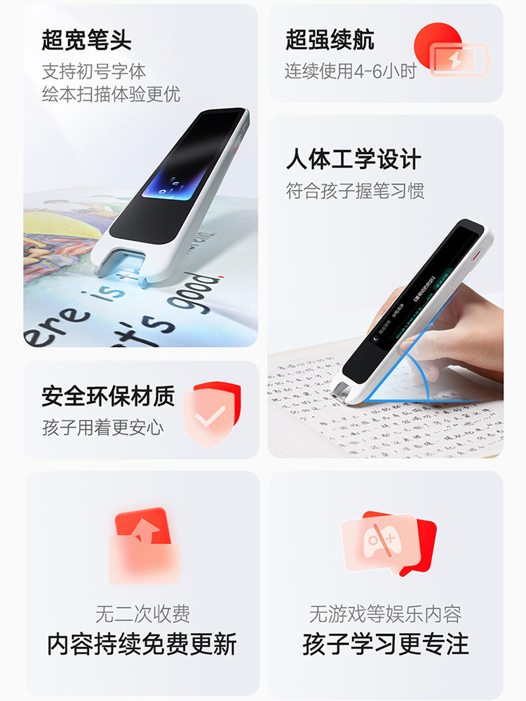 Netease Youdao Dictionary Pen A7Pro Translation Pen English Reading Pen Electronic Dictionary Scanning Pen Universal for Elementary, Middle, and High School Students Official Flagship Store