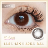 Tina 美 美 t t t t t Black Diameter Cisection Glasses Half -year Throw Tina Flagship Store Beautiful Pupil