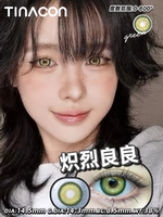 Chi Liang Liang Green 14,5 мм [разбитый код не -приличный