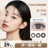 Tina 月 媞 T T T T T T T T T T T T T T T T T T T T T T T T T T T T T T T T T T TU