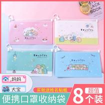 Mask Cashier Bag Submount Mask Cashier Bag Theiner Foldable Self-proclaimed Bag Temporary clip Disposable Child Mask