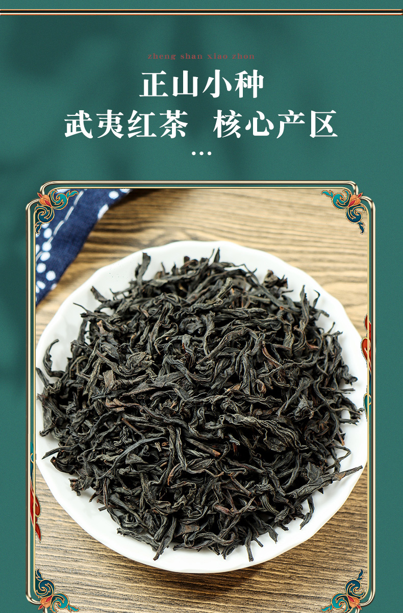 【央视推荐】制茶大师铁观音金骏眉茶叶