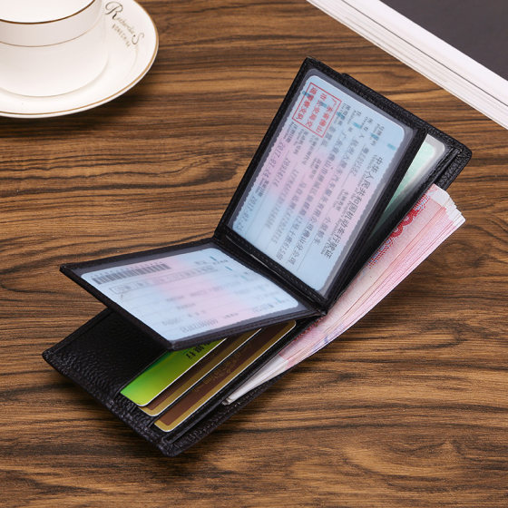 真皮机动车驾驶证钱包男驾照皮套行车证件卡包二合一多卡位一体包