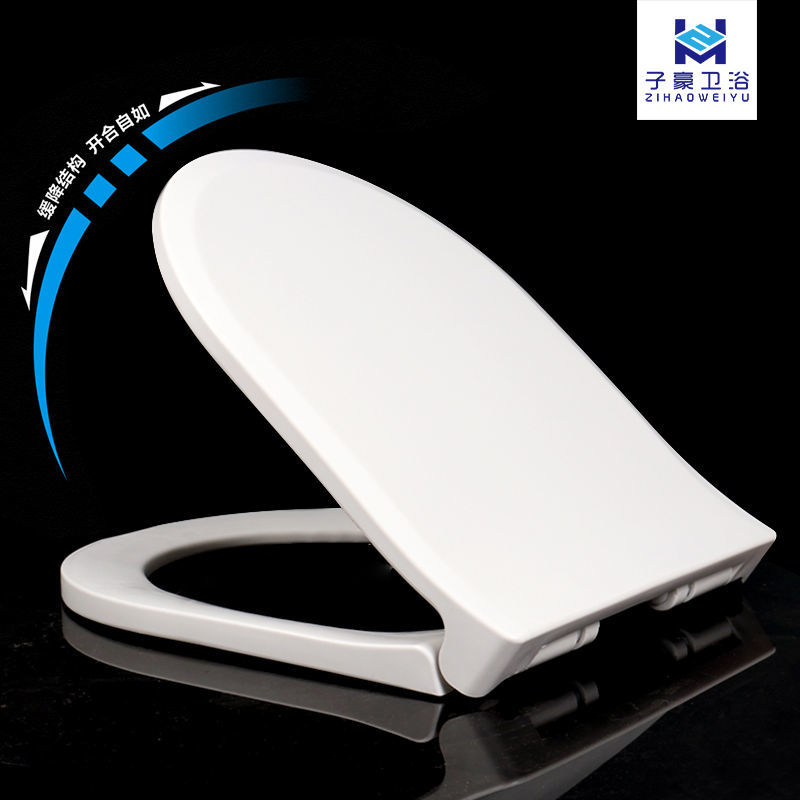 Toilet cover buffer universal thickened durable anti-pressure mute slow-down toilet cover O-type U-type V-type up and down