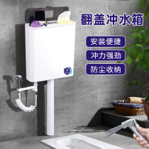 Toilet water tank full set of wall-mounted squatting toilet urinal flushing water tank toilet housewife washer washer washer spray gun