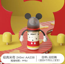 Third Generation Disney Natural Realistic Wide Caliber PPSU Painted Baby Bottle 240 330ML