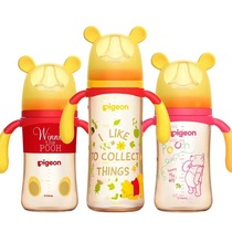 Painted baby bottle third generation natural and realistic breast milk wide diameter PPSU double handle baby bottle adaptation