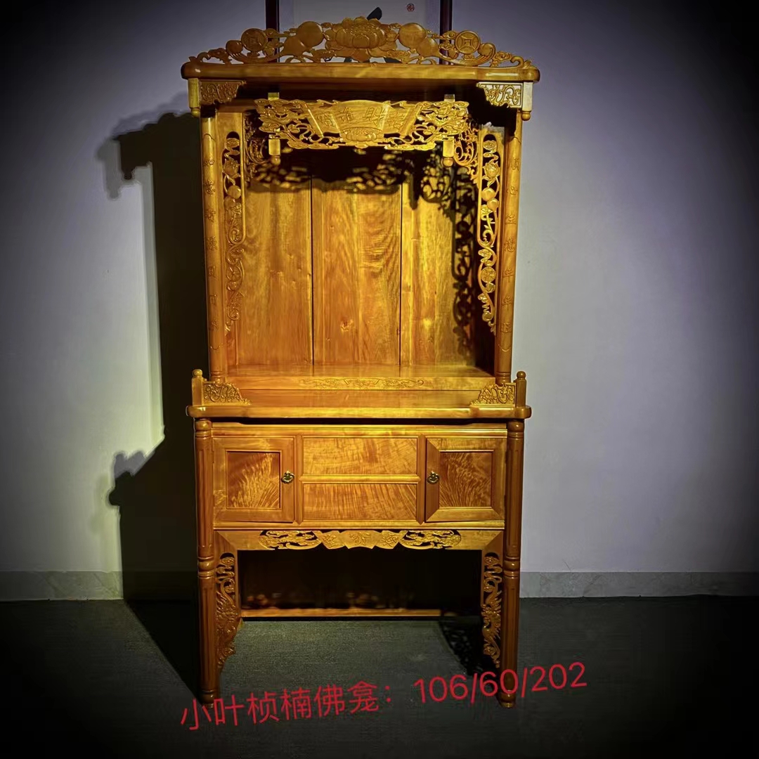 Jinwire Nanwood Shrine Nan All-solid wood for Table Fotai Antique Chinese Shrine
