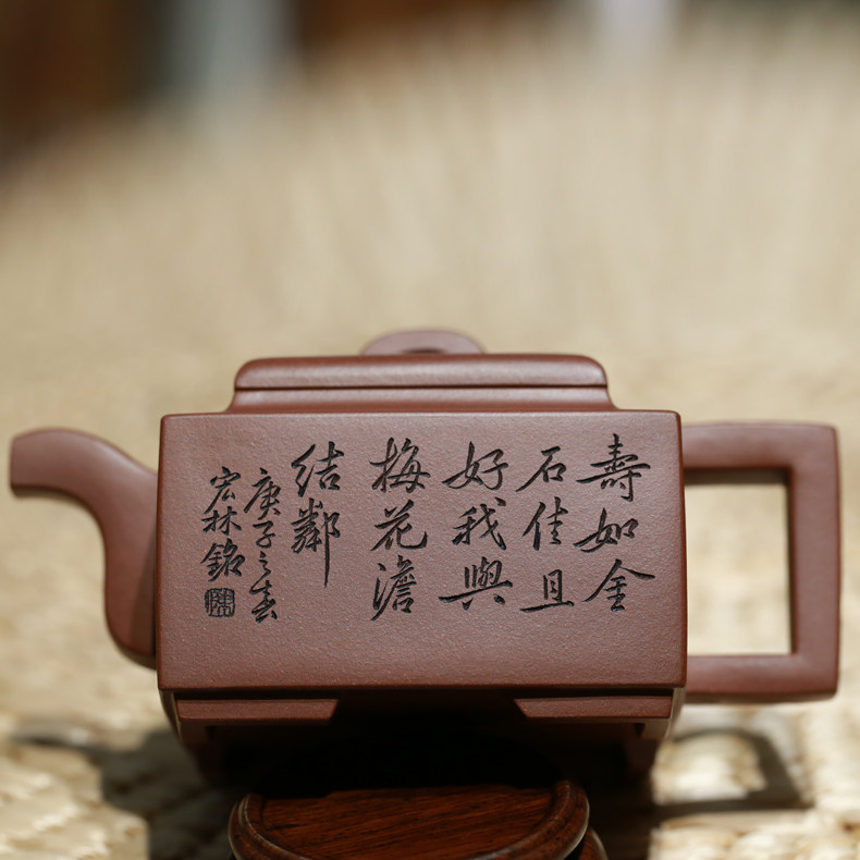 亞明四方紫砂壺- Top 50件亞明四方紫砂壺- 2026年9月更新- 淘寶Taobao