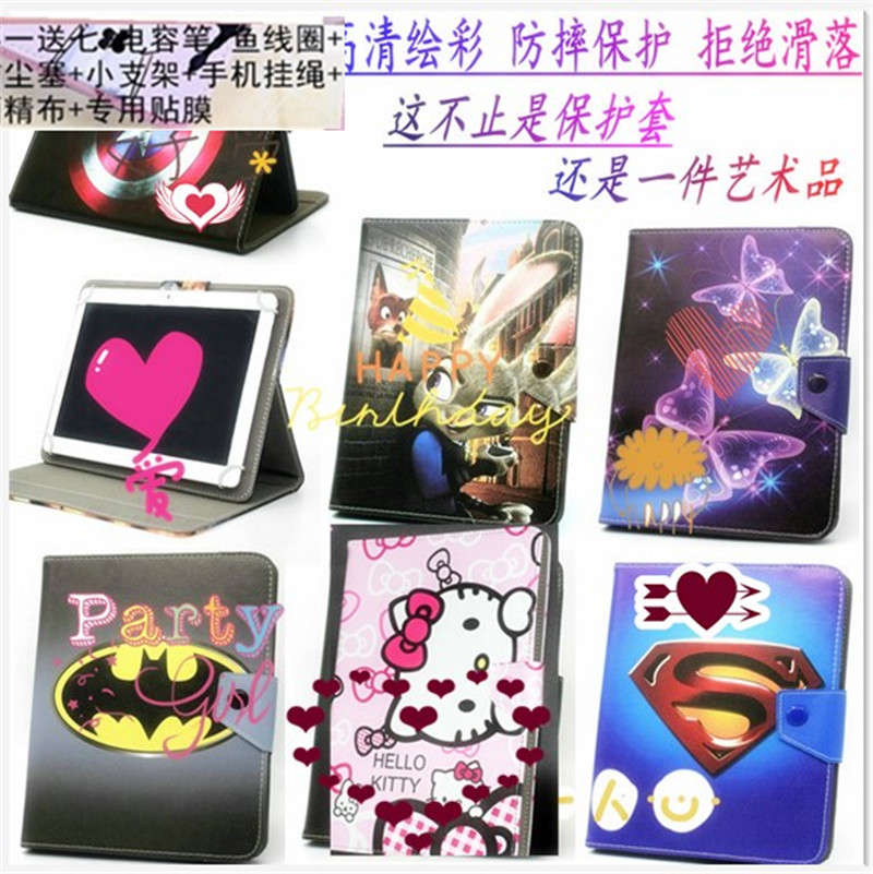 Reading Lang readboy Tablet G550 G300 G50 G100 10 "Tablet Universal Protective Cover