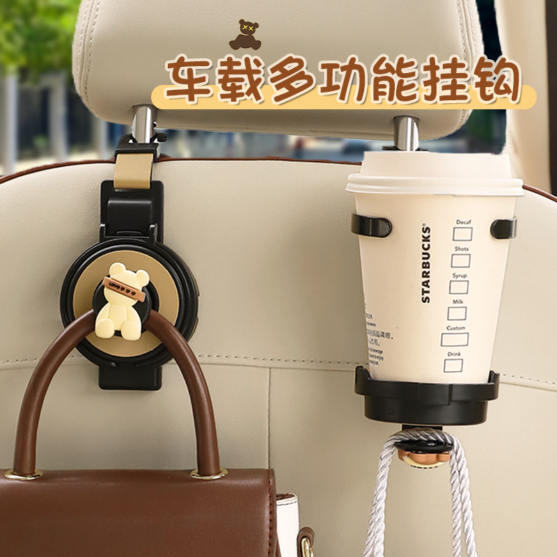Car Cup Holder Hook Behind the Seat, Multifunctional Car Essential, High-End Car Interior Storage Organizer Car Cup Holder Hook Behind the Seat, Multifunctional Car Essential, High-End Car Interior Storage Organizer