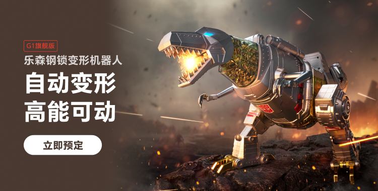 乐森机器人robosen高级智能机器人语音对话控制高科技儿童礼物编程学习星际侦察兵K1人工智能大男孩电动玩具