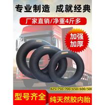 Lifesaving swimming ring 500 550 600 650-12-13-14-15-16 agricultural tricycle tractor inner tube