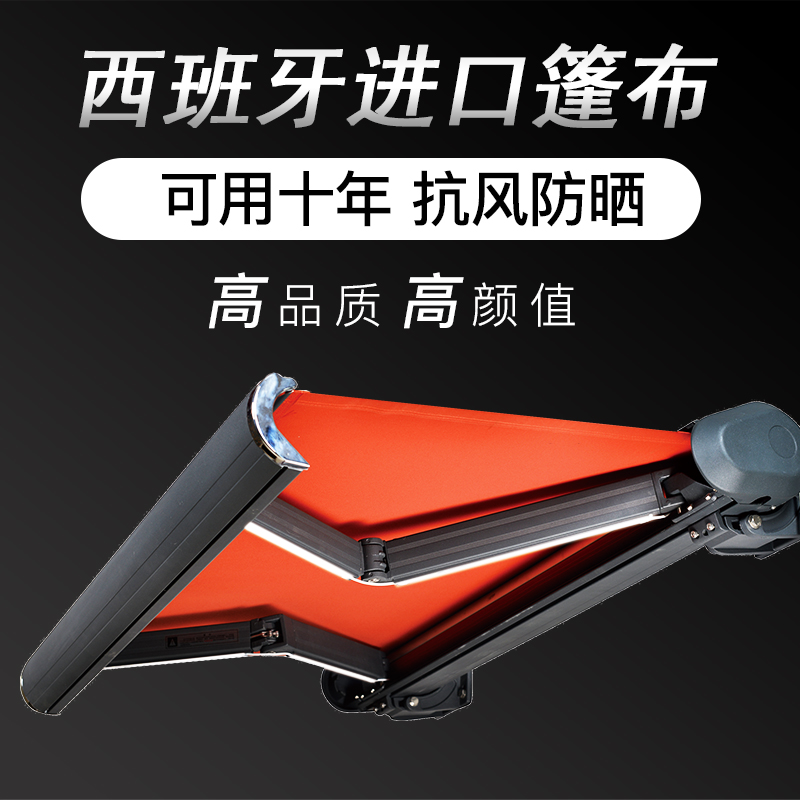 Electric awning retractable folding canopy outdoor courtyard balcony villa hand crank remote control full box sunshade awning