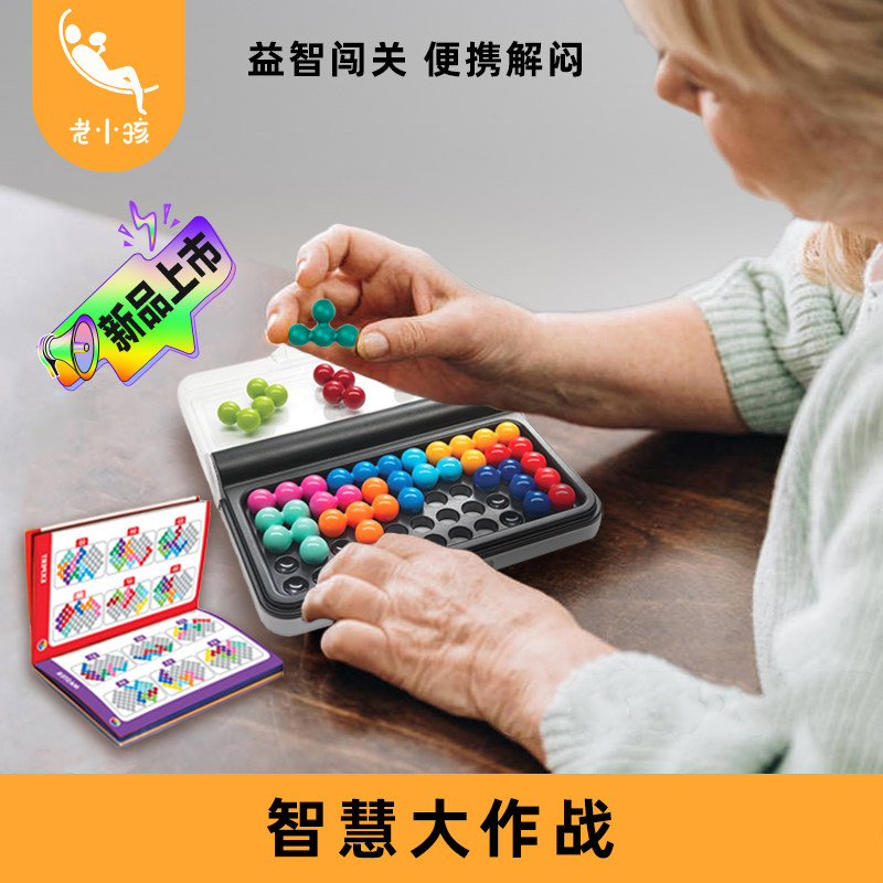Toys for the elderly are suitable for the elderly living alone