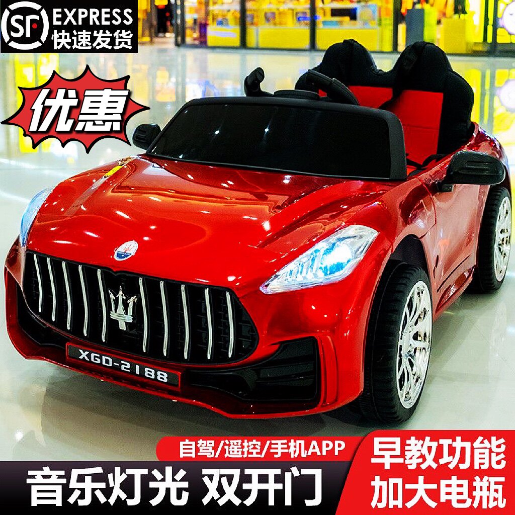 Maserati children's toy car four-wheel remote-controlled electric car self-driving electric toy car baby swing car-Taobao