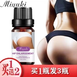 Крем для ягодиц увеличивает ягодицу