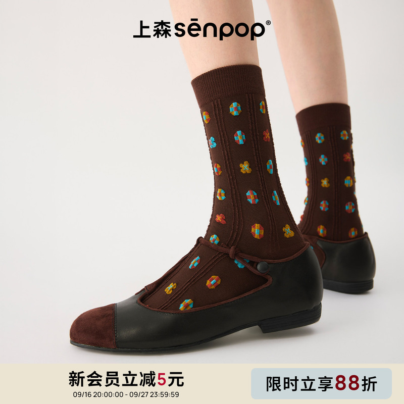 【Shangsen Ethnic Series】Autumn Mid-Calf Socks with Tibetan Cross Pattern, Slouch Socks, Retro Brown Socks for Loafers 【Shangsen Ethnic Series】Autumn Mid-Calf Socks with Tibetan Cross Pattern, Slouch Socks, Retro Brown Socks for Loafers