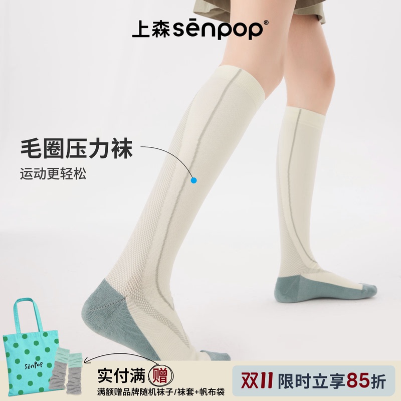 Shangsen Fitness Compression Socks, Calf Compression Socks, Tennis Socks, Airplane Socks, Long Socks, Hiking and Running Socks