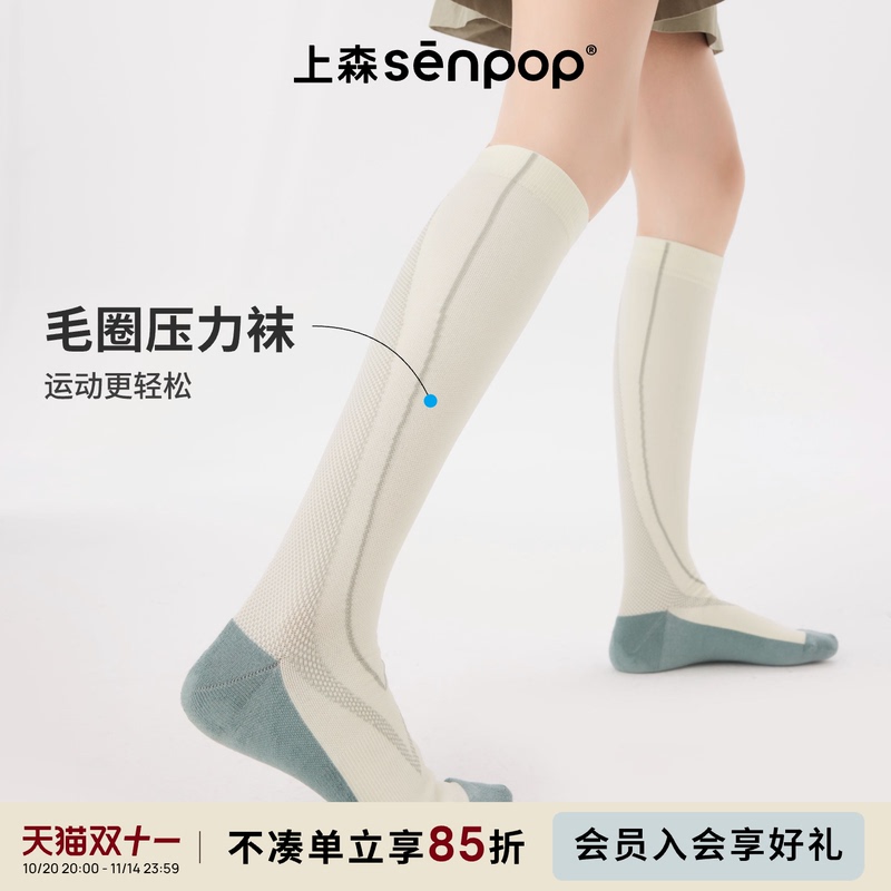 Shangsen Fitness Compression Socks, Calf Compression Socks, Tennis Socks, Airplane Socks, Long Socks, Hiking and Running Socks Shangsen Fitness Compression Socks, Calf Compression Socks, Tennis Socks, Airplane Socks, Long Socks, Hiking and Running Socks