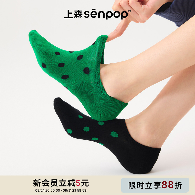 [89.9 Yuan for 4 Pairs] Shangsen No-Show Socks, Mismatched Short Socks, Polka Dot, Non-Slip Socks, Single Shoe Socks, Women's Summer Thin Style
