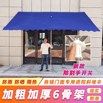 front sun umbrella sun umbrella outdoor swing umbrella front ramp umbrella king size umbrella plus extra thick house