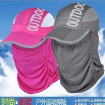 Summer sun protection hat men fishing hat outdoor mountaineering sun hat quick-drying folding hat anti-ultraviolet sun hat