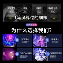 Small monster mosquito killer lamp lamp high efficiency mosquito absorber household silent non-radiation mosquito repellent artifact mosquito extinction