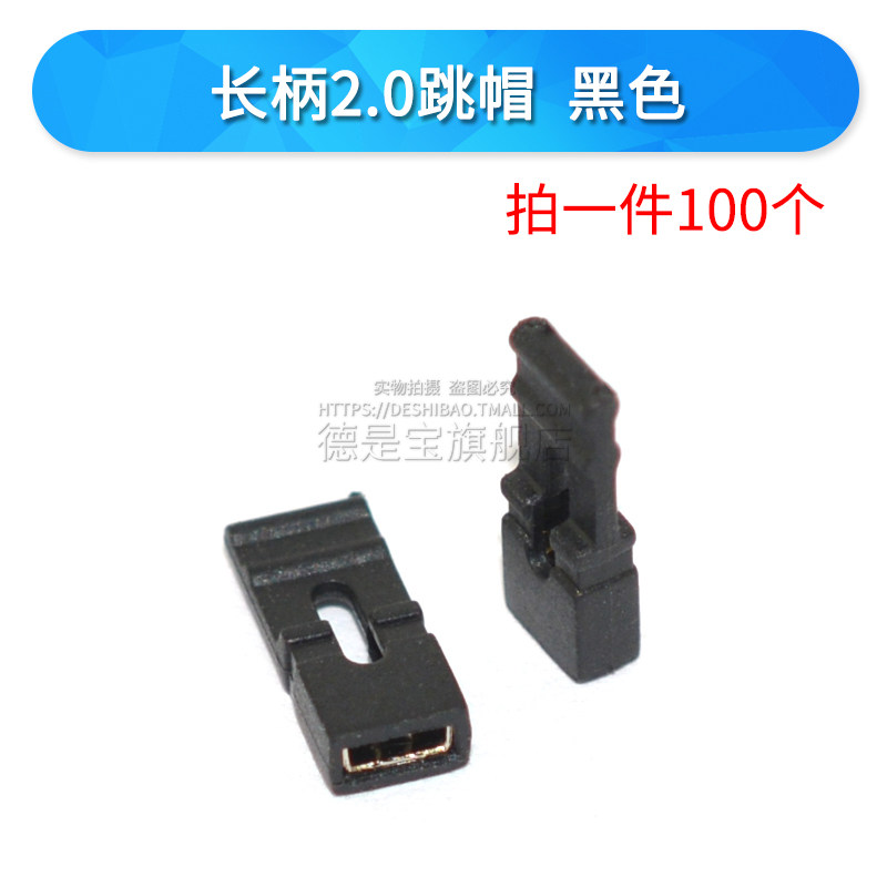 Kho ng c ch 2 54 2 0 1 27mm n p d y nh y kh i ng n m ch kh i ng n u