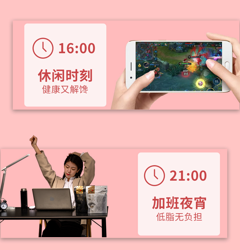 【明星推荐】陈康康黑芝麻芝麻丸