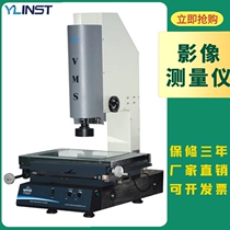 Image measuring instrument VMS-1510G manual two dimensional image instrument Contour 3020 automatic projector