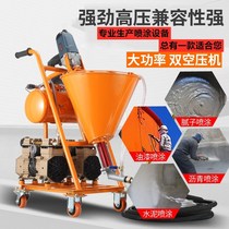 Multifunctional polyurethane js waterproof coating spraying machine putty powder real stone paint high-power grout painting machine