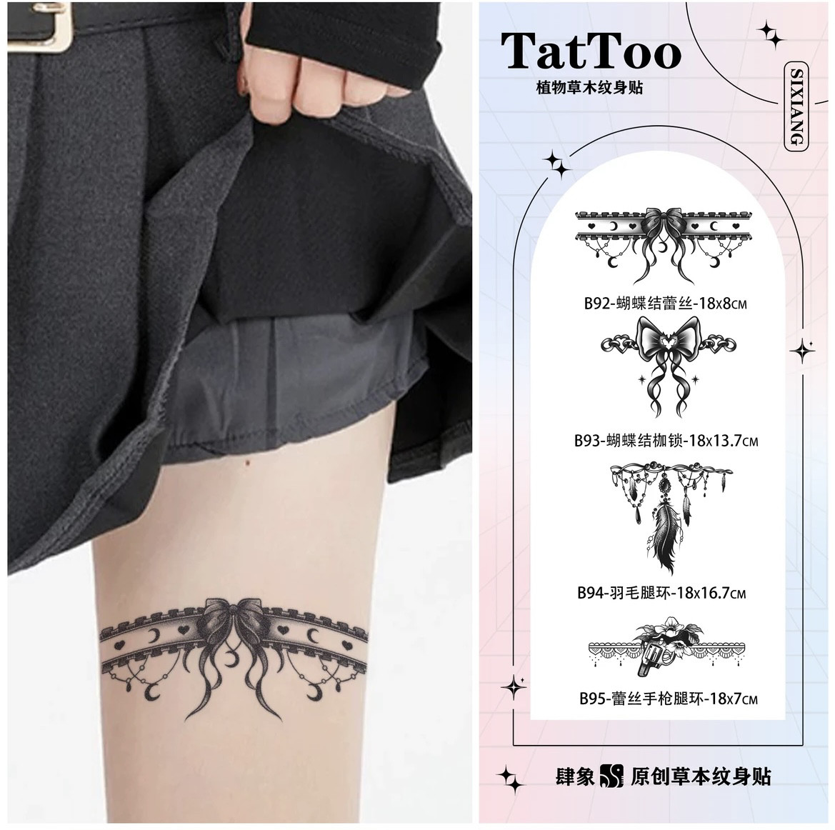 大腿纹身图案-大腿纹身图片大全_第23页- 纹身吧, image size:1169x1162