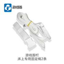 Fixed special weaving belt on the game fence bed