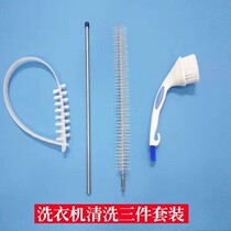 Drum washing machine brush washing machine tank special cleaning brush high-quality cleaning bristle brush brush bathtub brush washbasin